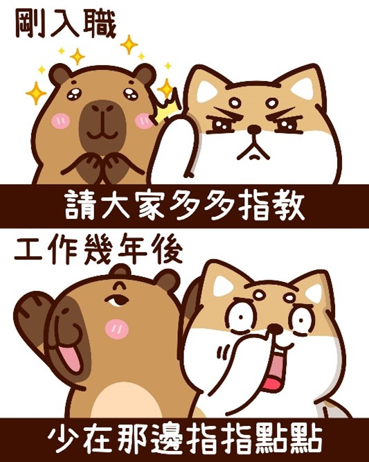 代表角色 插圖 1