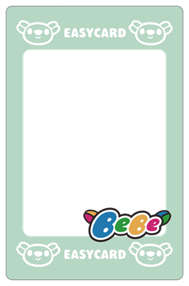 圖片 BeBe卡框-香草綠