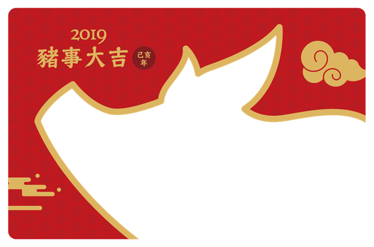 分類圖片 台灣節慶卡框
