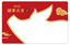 圖片 農曆新年卡框-豬事大吉