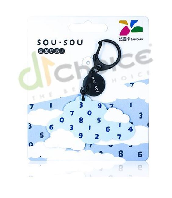 圖片 SOU · SOU造型悠遊卡-十數(白)