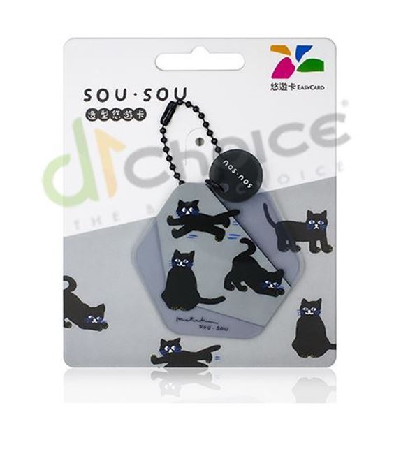 圖片 SOU · SOU造型悠遊卡-貓