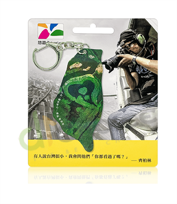 圖片 看見台灣造型悠遊卡-台北·關渡雙心