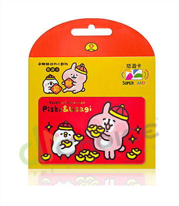 圖片 卡娜赫拉的小動物悠遊卡-過年紅包SUPERCARD悠遊卡(財源滾滾)