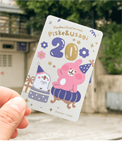 圖片 卡娜赫拉的小動物SUPERCARD悠遊卡-慶祝20th