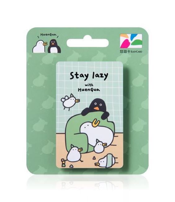 圖片 昏呱悠遊卡-Stay lazy