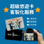 圖片 【客製化悠遊卡】（套版 / 簡易排版 / 去背 / 底色 / 文字）-Supercard悠遊卡