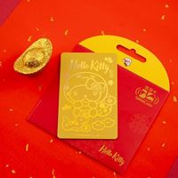 圖片 三麗鷗金蛇年SUPERCARD紅包悠遊卡-HELLO KITTY