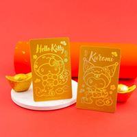 圖片 三麗鷗金蛇年SUPERCARD紅包悠遊卡-HELLO KITTY