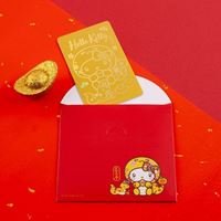 圖片 三麗鷗金蛇年SUPERCARD紅包悠遊卡-HELLO KITTY