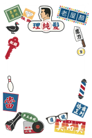 圖片 老屋顏工作室-老招牌2