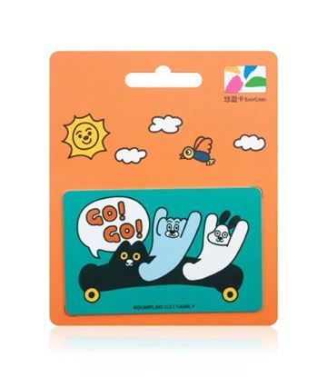 圖片 餃貓FAMILY系列悠遊卡-GO!GO!