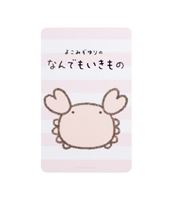 圖片 朗萌綺盟系列Supercard悠遊卡-螃蟹