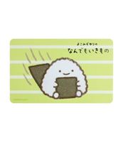 圖片 朗萌綺盟系列Supercard悠遊卡-海苔飯糰