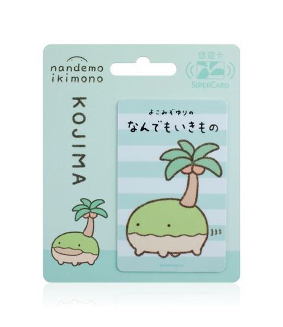 圖片 朗萌綺盟系列Supercard悠遊卡-小島