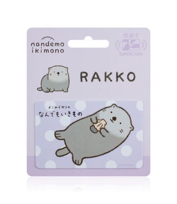 圖片 朗萌綺盟系列Supercard悠遊卡-海獺