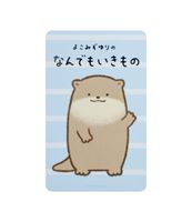 圖片 朗萌綺盟系列Supercard悠遊卡-水獺