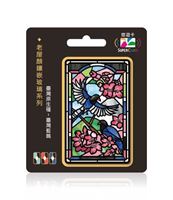 圖片 老屋顏鑲嵌玻璃系列SUPERCARD悠遊卡-臺灣藍鵲