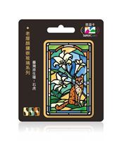 圖片 老屋顏鑲嵌玻璃系列SUPERCARD悠遊卡-石虎