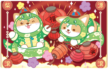 圖片 柴語錄-柴源滾滾