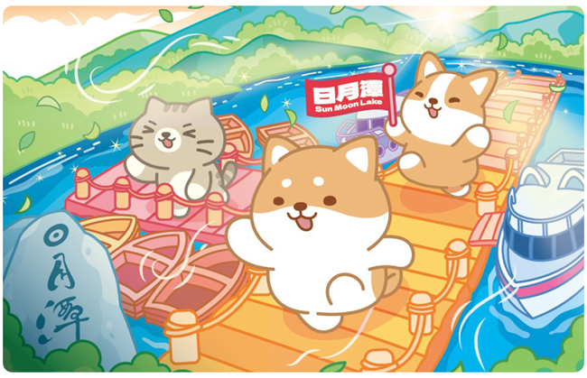 圖片 柴語錄-日月潭