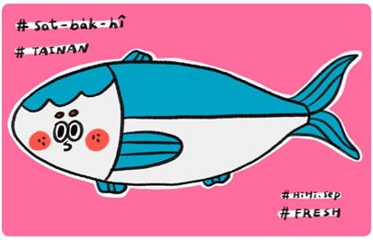 圖片 小田月所-台灣虱目魚