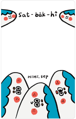 圖片 小田月所-虱目魚之家Supercard