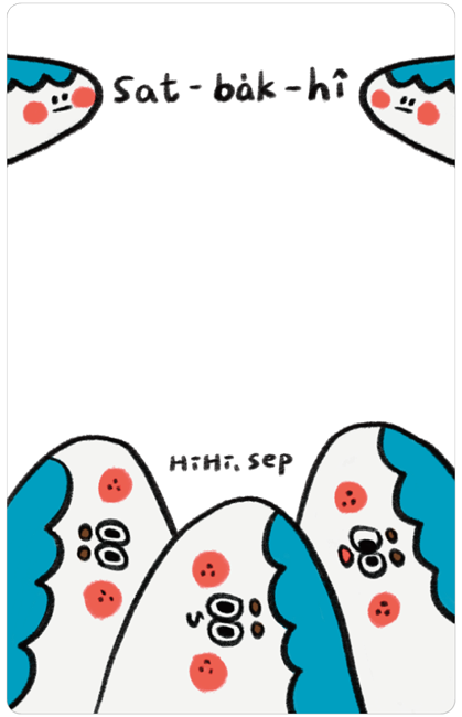 圖片 小田月所-虱目魚之家Supercard