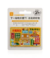 圖片 捷運站吃美食Supercard悠遊卡-中和蘆洲線(到蘆洲)