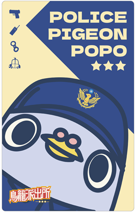 圖片 POPO鴿的鳥日子-POPO探頭