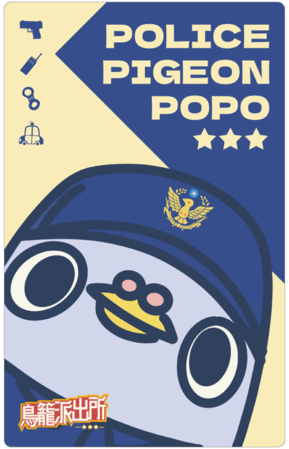 圖片 POPO鴿的鳥日子-POPO探頭