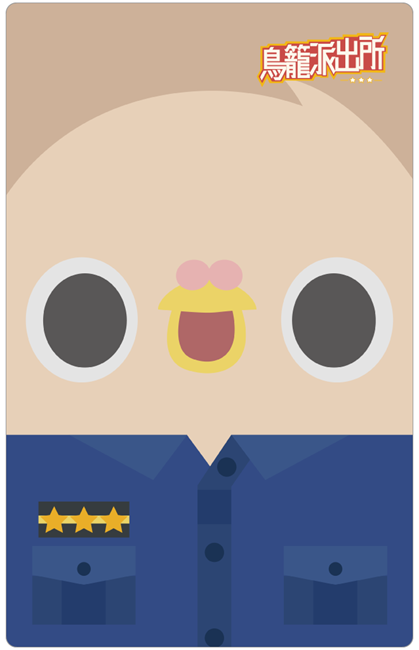 圖片 POPO鴿的鳥日子-小YO滿版