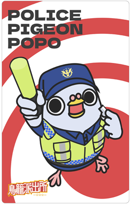 圖片 POPO鴿的鳥日子-指揮棒