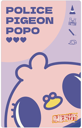 圖片 POPO鴿的鳥日子-啾啾探頭