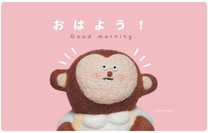 圖片 Su-Felting-おはよう！早安！