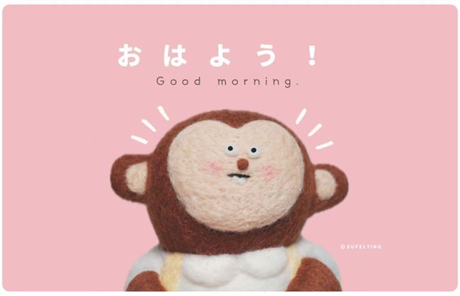 圖片 Su-Felting-おはよう！早安！