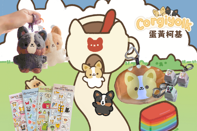 最新消息 Corgiyolk｜把日常小確幸畫成溫暖陪伴
