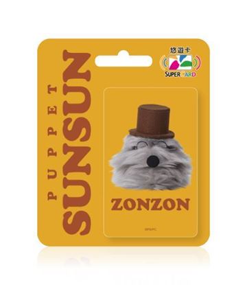 圖片 PUPPET SUNSUN 大頭系列Supercard 悠遊卡-ZONZON