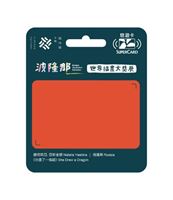 圖片 波隆那世界插畫大獎展主題SUPERCARD悠遊卡-她畫了一條龍