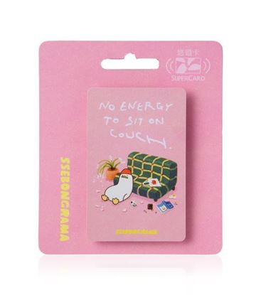 圖片 SSEBONGRAMA廢萌日常SUPERCARD悠遊卡-初老充電鴨