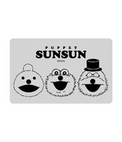 圖片 PUPPET SUNSUN 太空銀系列Supercard悠遊卡-一起閃亮