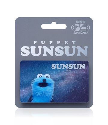圖片 PUPPET SUNSUN 太空銀系列Supercard悠遊卡-SUNSUN