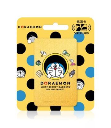圖片 哆啦A夢 穿透環Supercard悠遊卡-正面金