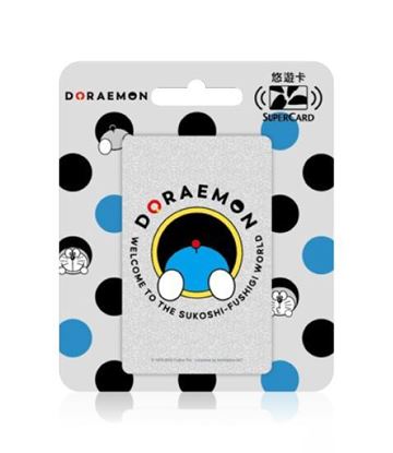 圖片 哆啦A夢 穿透環Supercard悠遊卡-背面銀