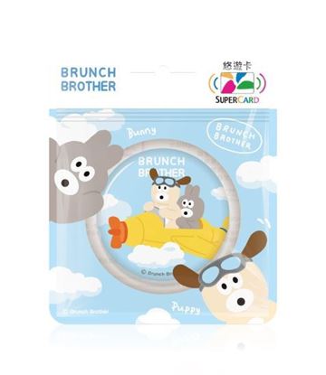 圖片 早午餐兄弟胸章造型Supercard悠遊卡-兔兔&狗狗