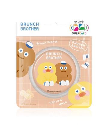 圖片 早午餐兄弟胸章造型Supercard悠遊卡-短腿鴨鴨&花生兄弟