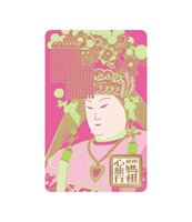 圖片 跟著媽祖心旅行SuperCard平安悠遊卡(桃紅)