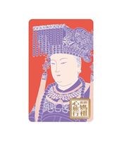 圖片 跟著媽祖心旅行SuperCard平安悠遊卡(藍紫)