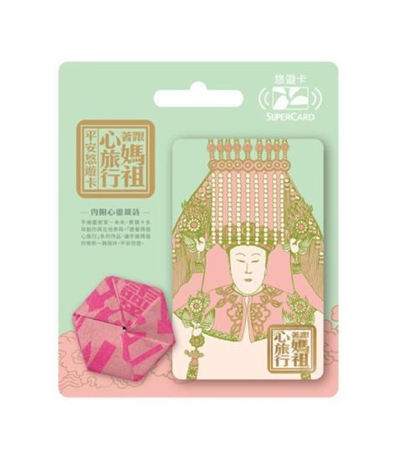 圖片 跟著媽祖心旅行SuperCard平安悠遊卡(粉紅)