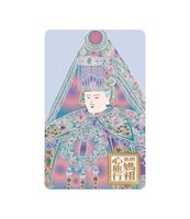 圖片 跟著媽祖心旅行SuperCard平安悠遊卡(粉紫)